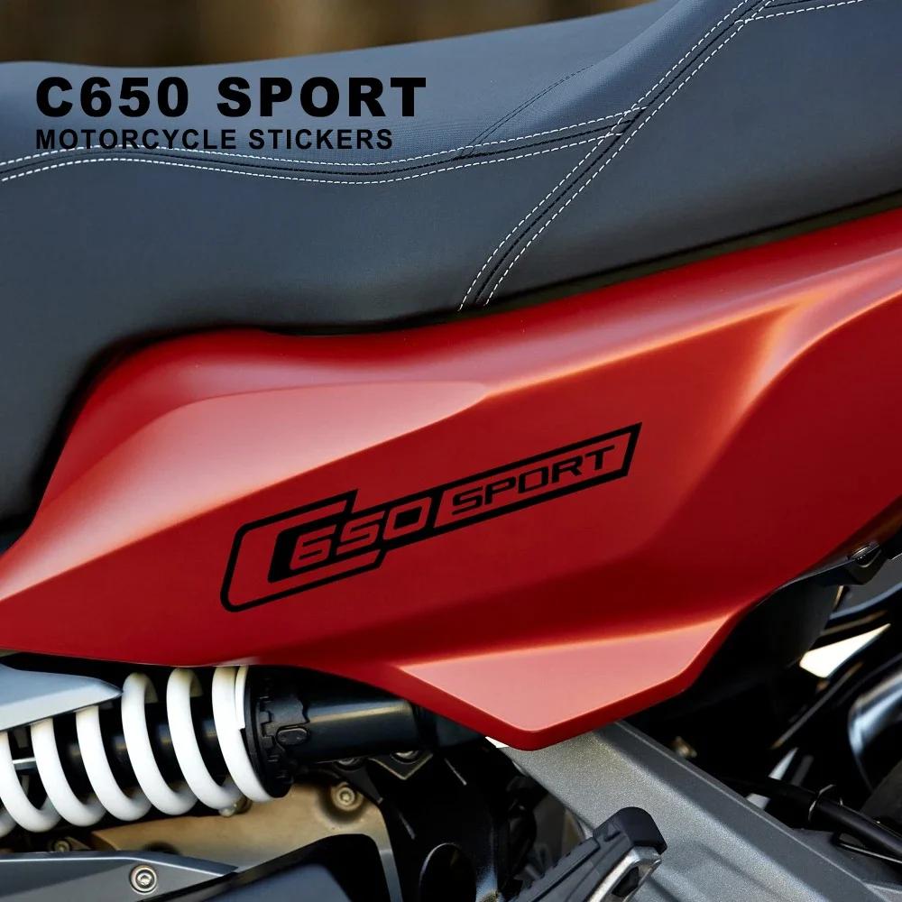  ƼĿ  Į, BMW C650  C 650  2015 2016 2017 2018 2019 2020 2021